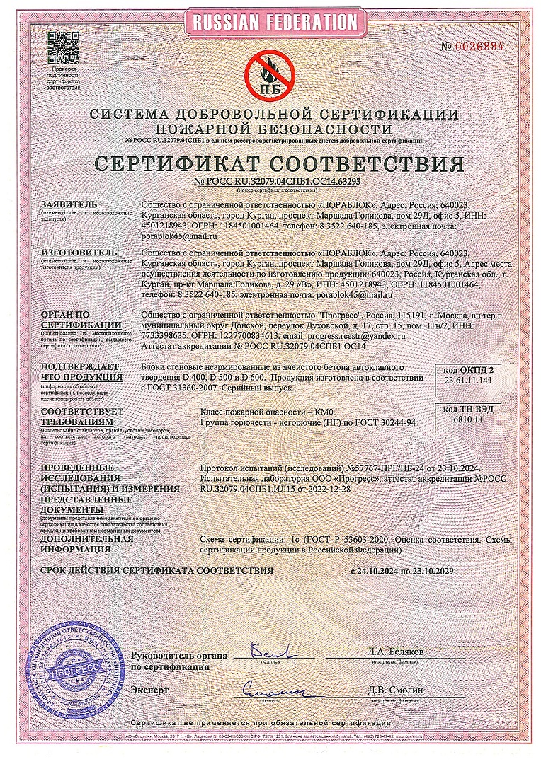 Сертификат дилера Инси